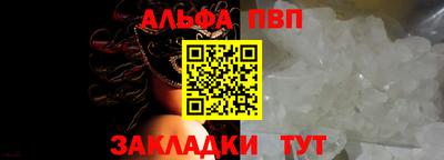 мяу мяу мука Волгодонск