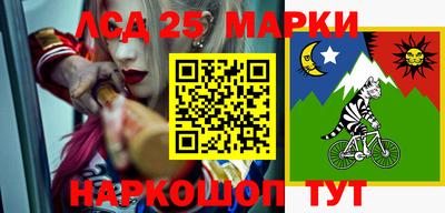 мяу мяу мука Волгодонск