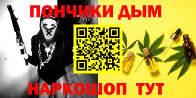 мефедрон мука Волжский