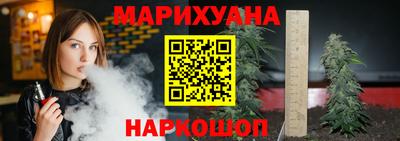 мяу мяу мука Волгодонск