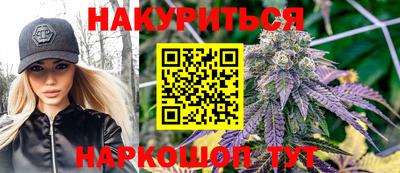 мефедрон мука Волжский