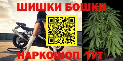 мефедрон мука Волжский