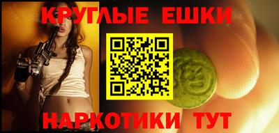 соль курить ск Волжск