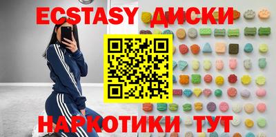 соль курить ск Волжск