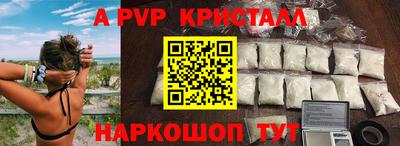 соль курить ск Волжск