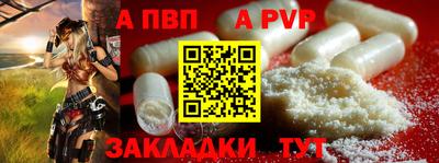 мяу мяу мука Волгодонск