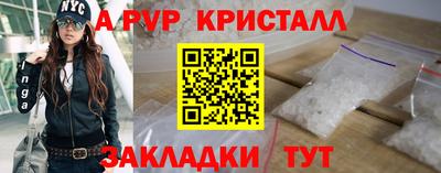 мефедрон мука Волжский