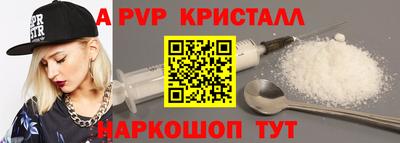 мяу мяу мука Волгодонск