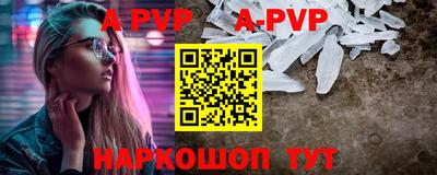 мяу мяу мука Волгодонск