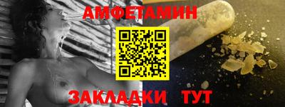 мефедрон мука Волжский