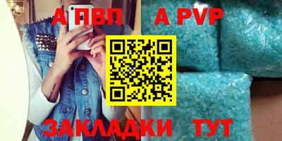мяу мяу мука Волгодонск