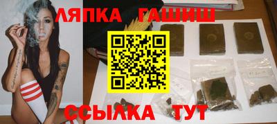 соль курить ск Волжск