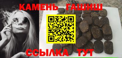соль курить ск Волжск
