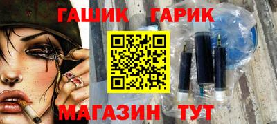 мефедрон мука Волжский