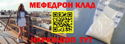соль курить ск Волжск