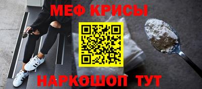 мефедрон мука Волжский
