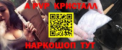 мяу мяу мука Волгодонск