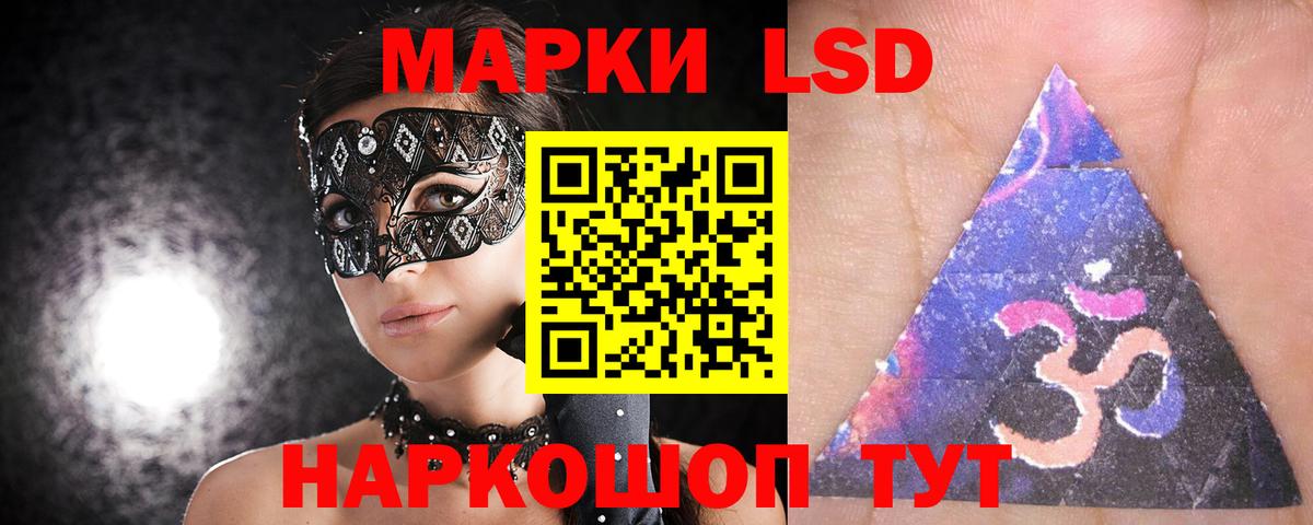 ЛСД экстази ecstasy  LSD-25 экстази  Лиски  Вход с VPN 