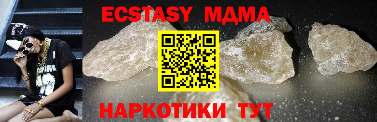 Лиски  МДМА Molly  Вход с VPN  МДМА молли 