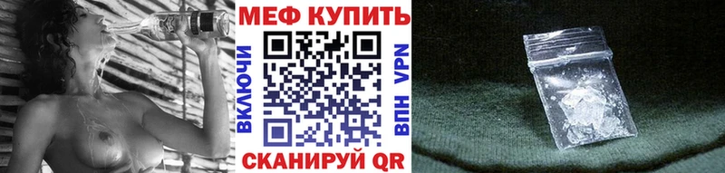 сколько стоит  Лиски  Меф кристаллы 