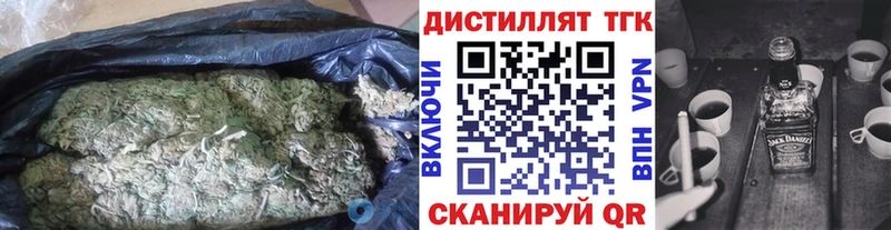 что такое Лиски Дистиллят ТГК вейп с тгк