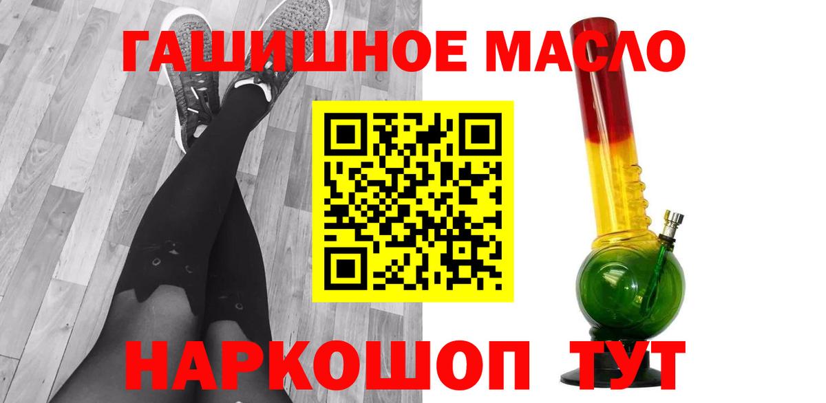 ТГК Wax Лиски