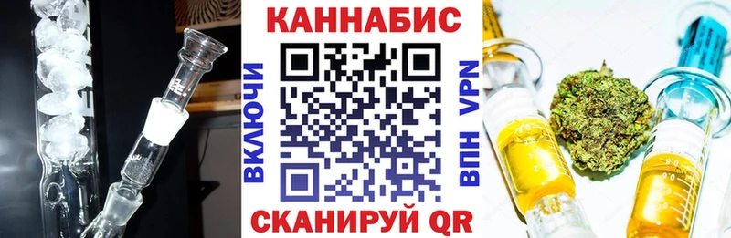 наркошоп  Лиски  Канабис семена 