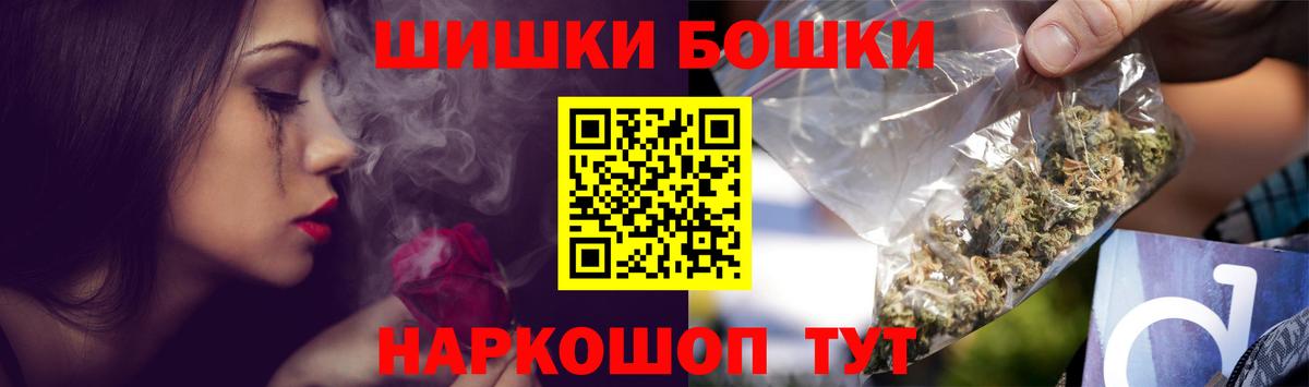 Каннабис марихуана  Конопля AK-47  Лиски  Бошки марихуана сатива  Вход с VPN 